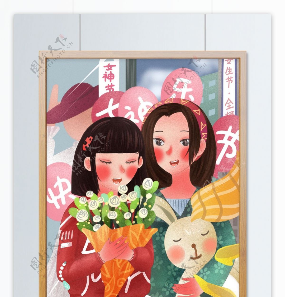 女神节闺蜜一起逛街庆祝节日清新噪点插画