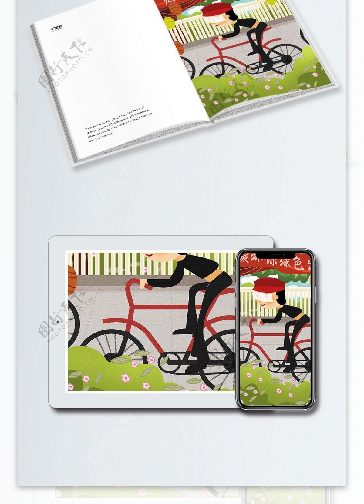 低碳环保绿色出行男孩骑自行车插画