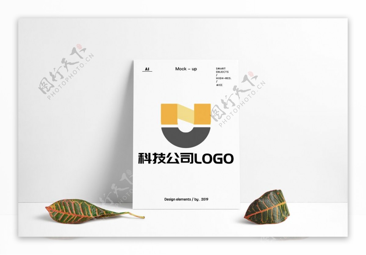 互联网科技型企业LOGO设计