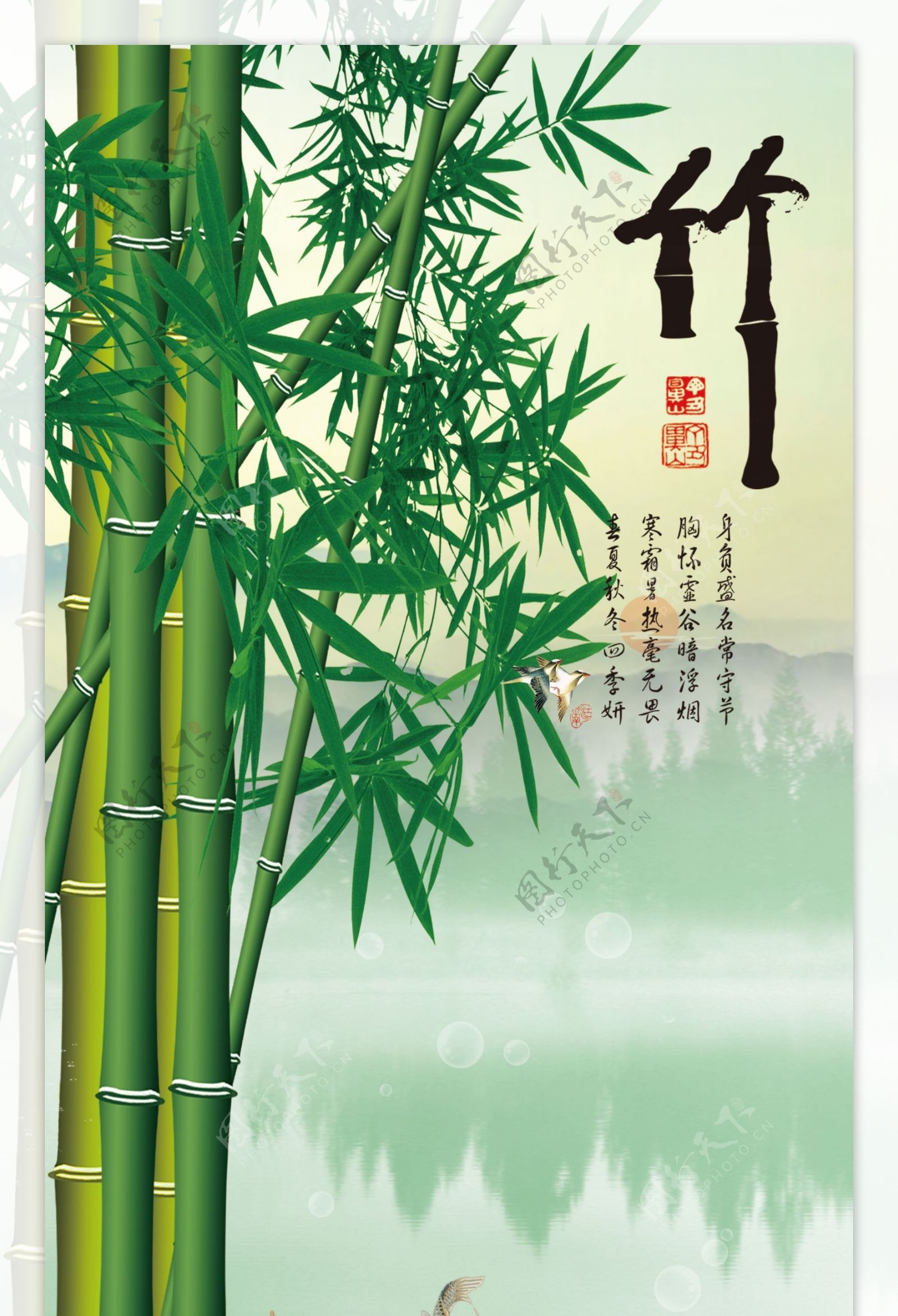 竹文化