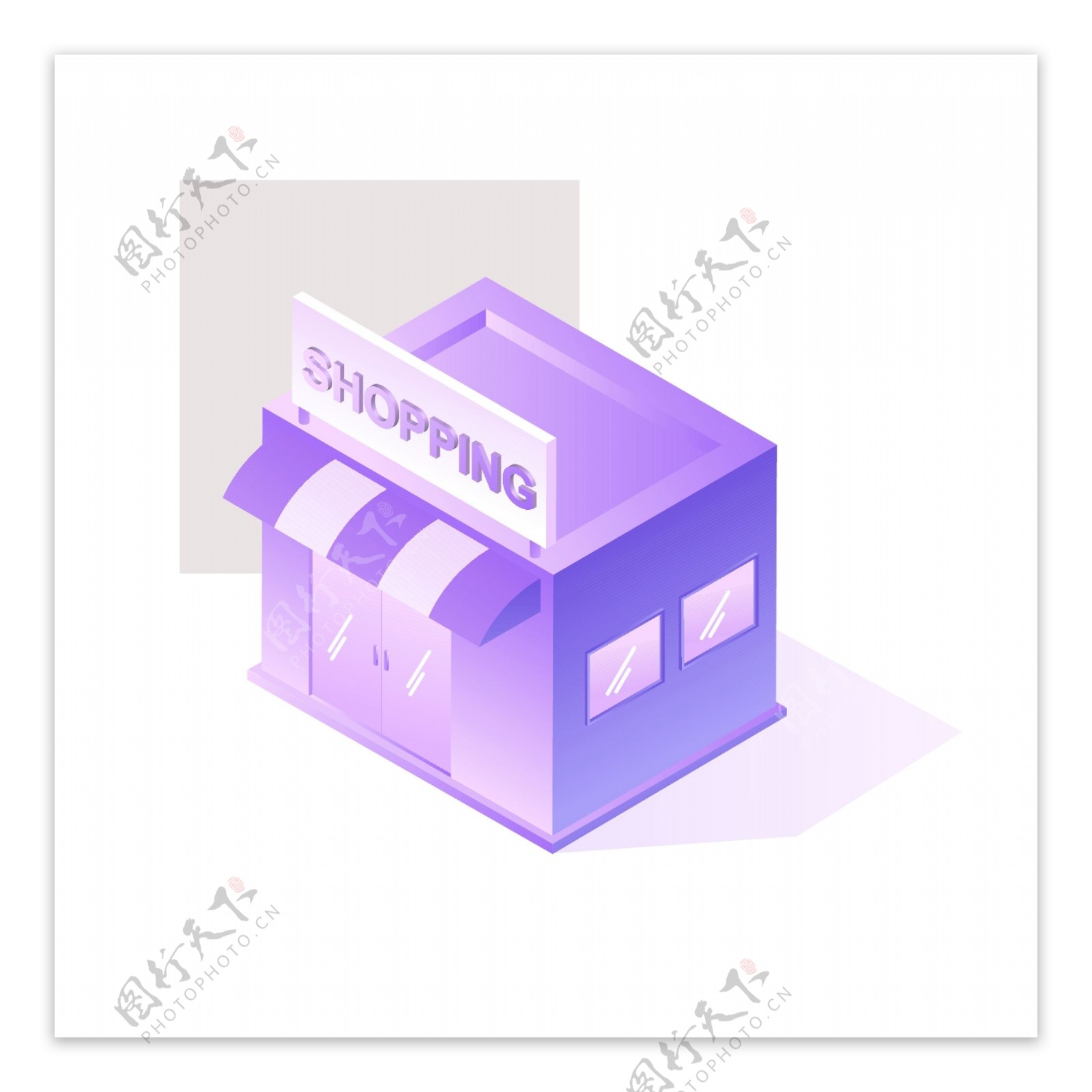 紫色2.5D建筑购物网购电商店铺矢量元素