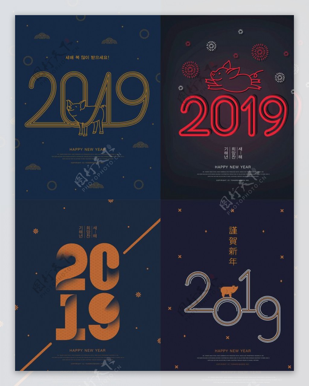 2019年海报设计字体