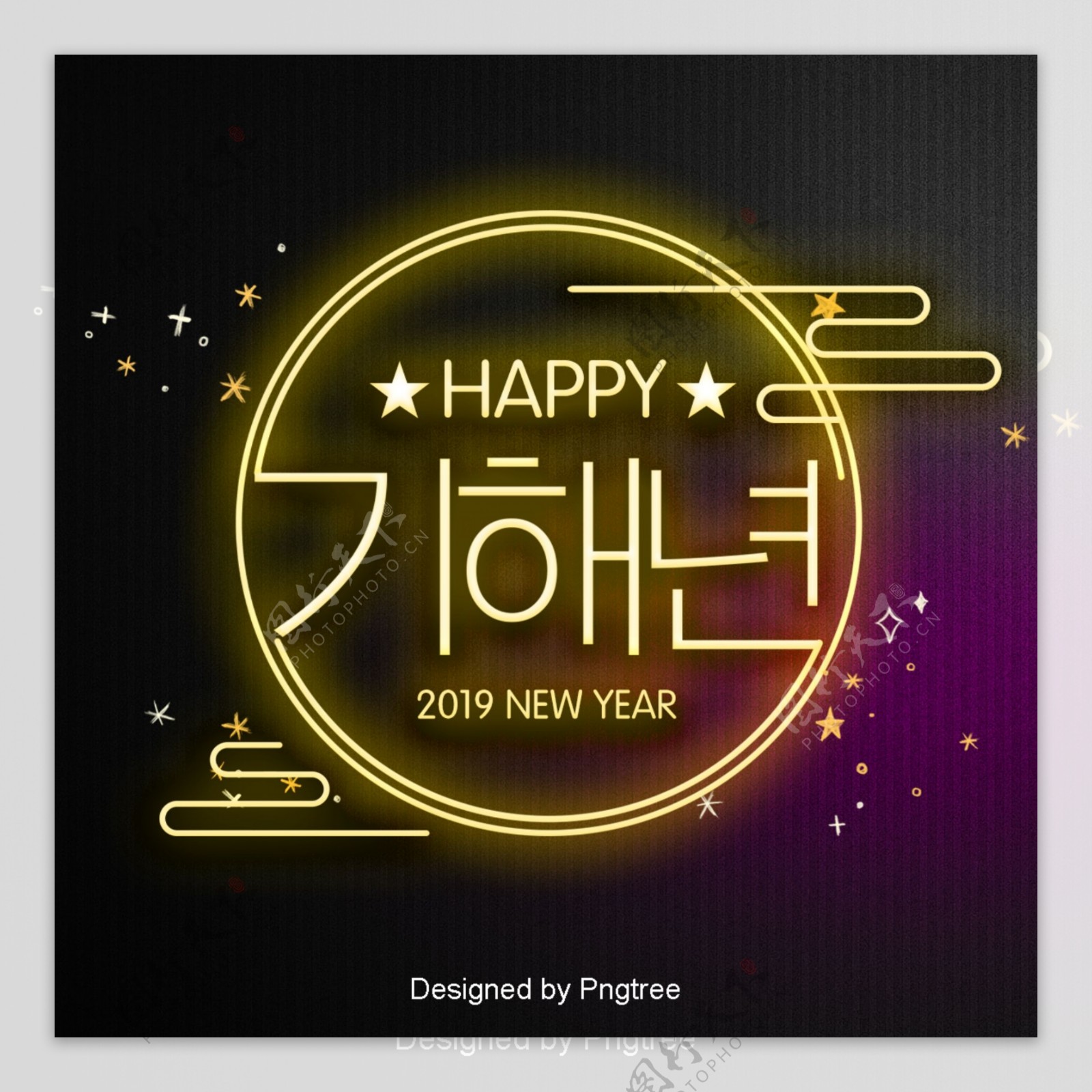 用多年的韩国新霓虹灯简洁时尚的场景为字体