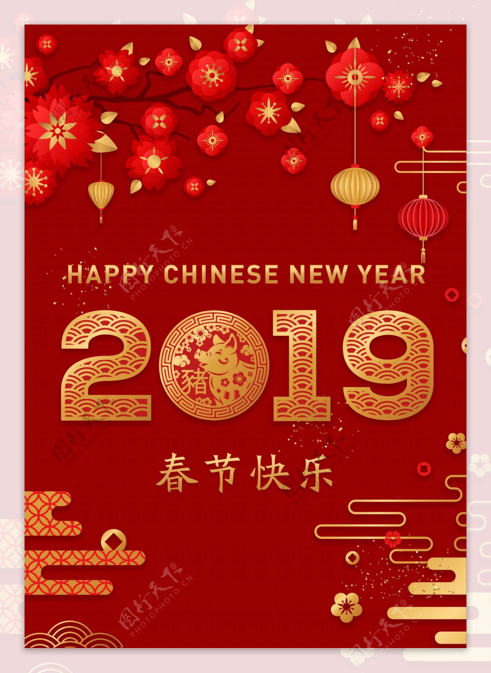 2019年红色中国风新年海报