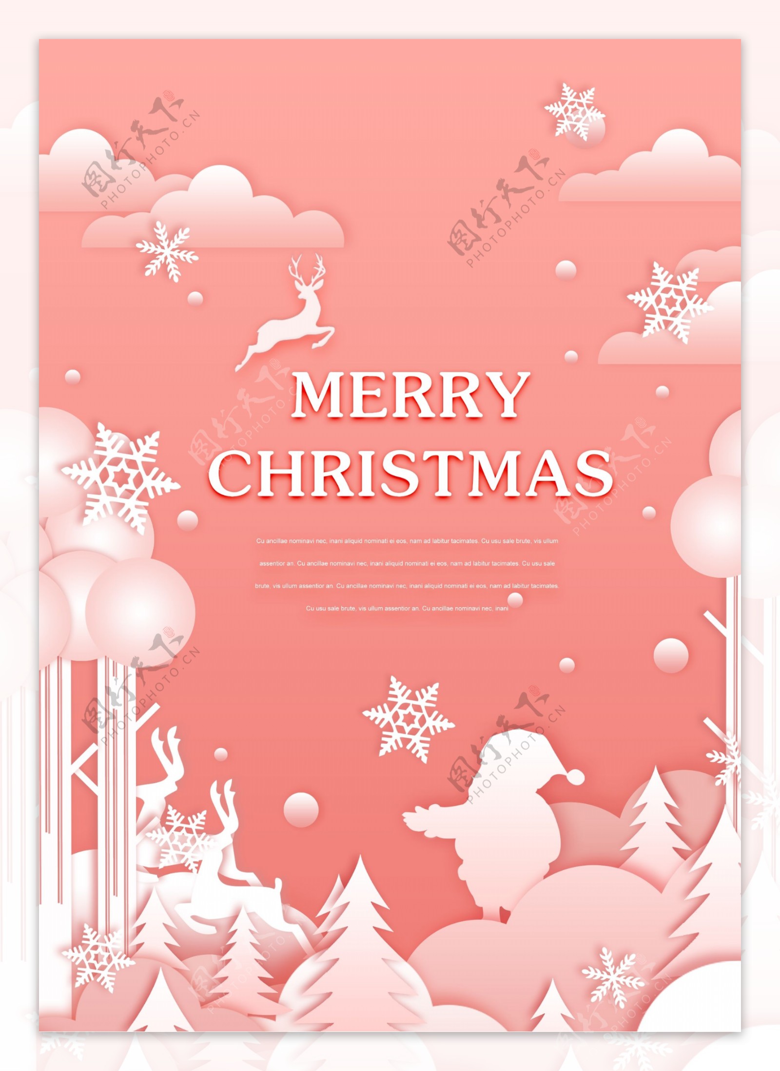 粉色冬季圣诞节电池海报