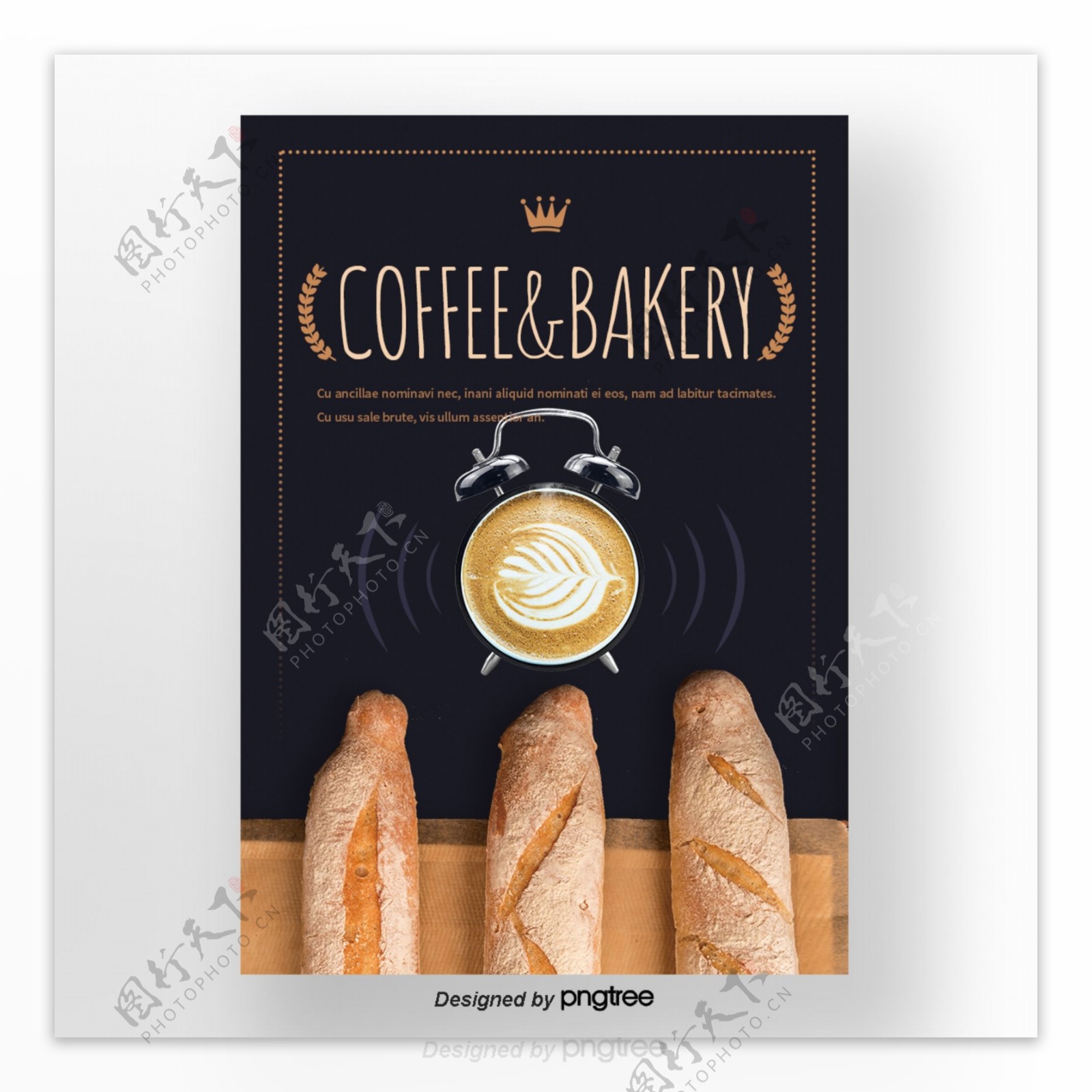 蓝色褐色小麦王冠面包钟表咖啡窗冬季甜味食品海报