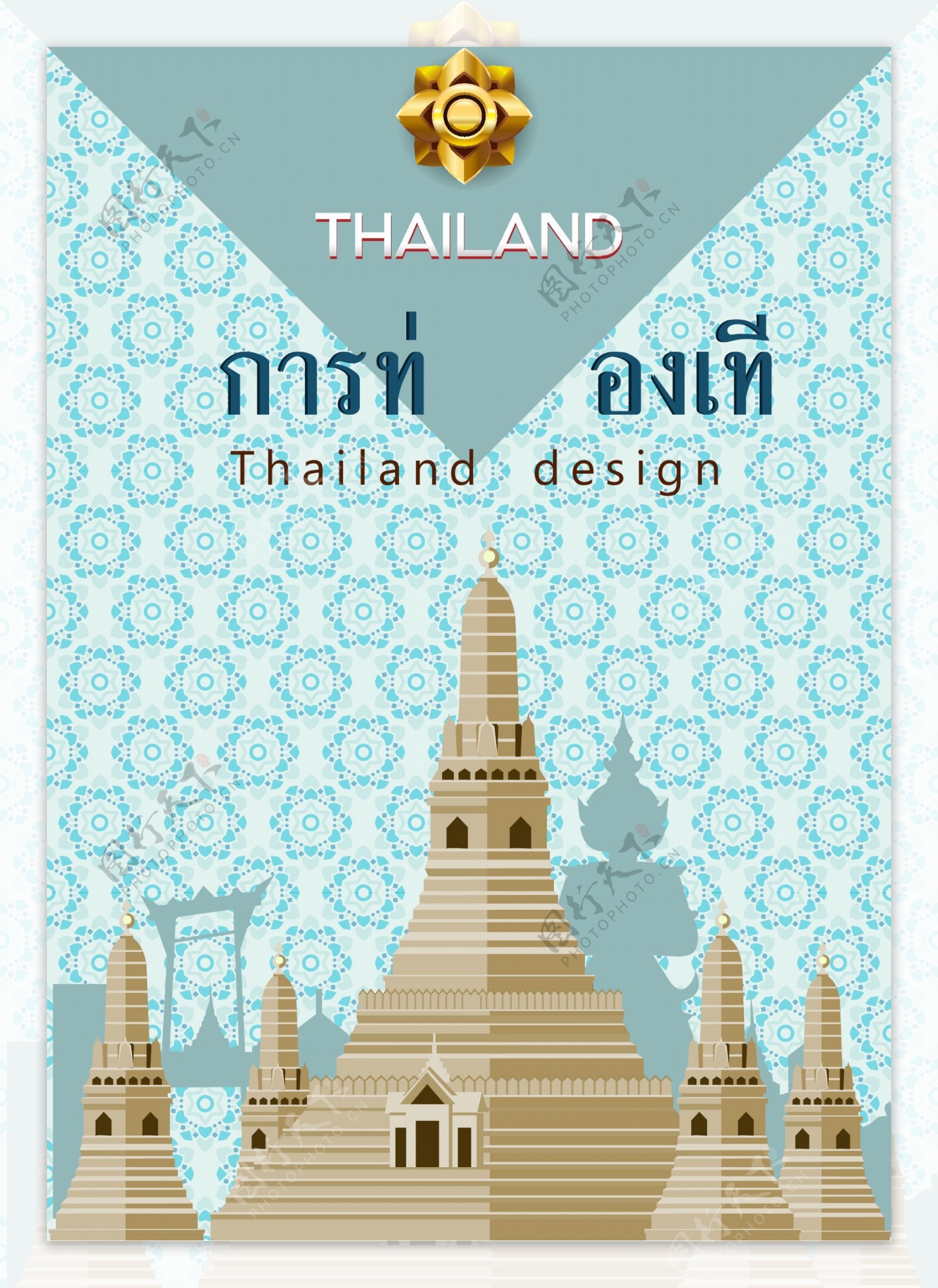 泰国建筑学黎明寺