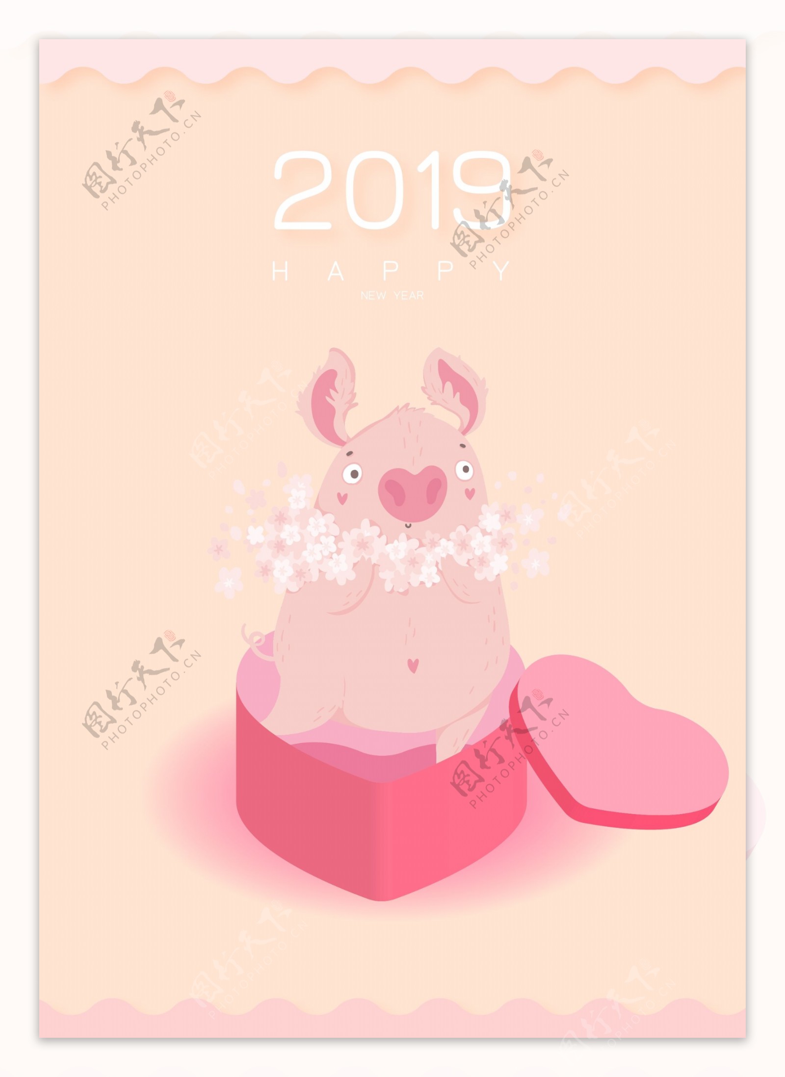 粉色可爱的卡通猪2019枚新海报