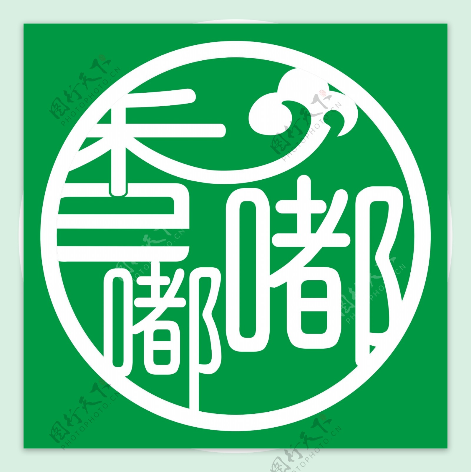美食logo