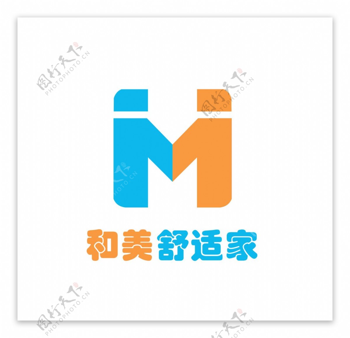 和美舒适家logo