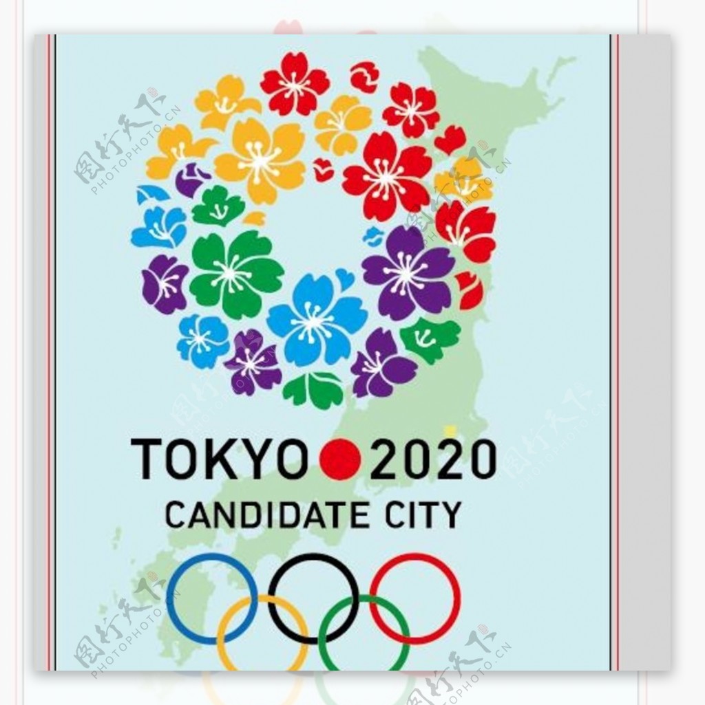 日本2020东京奥运会logo