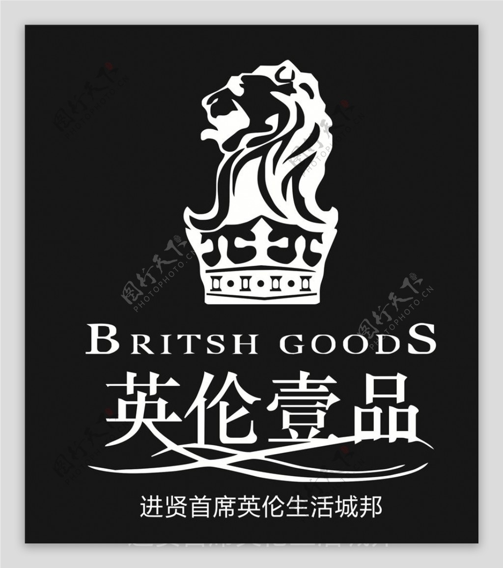 英伦壹品标志