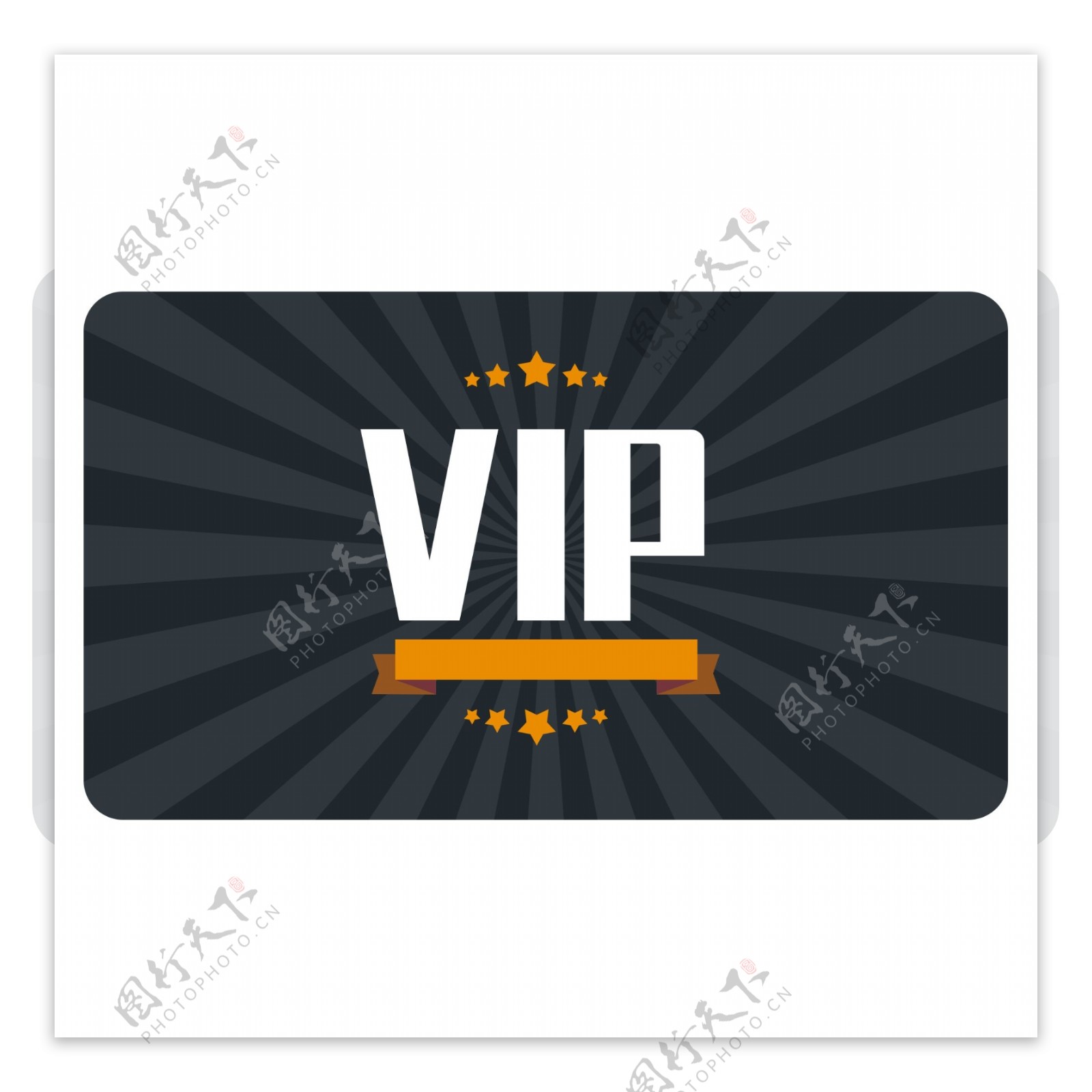 扁平化VIP会员卡