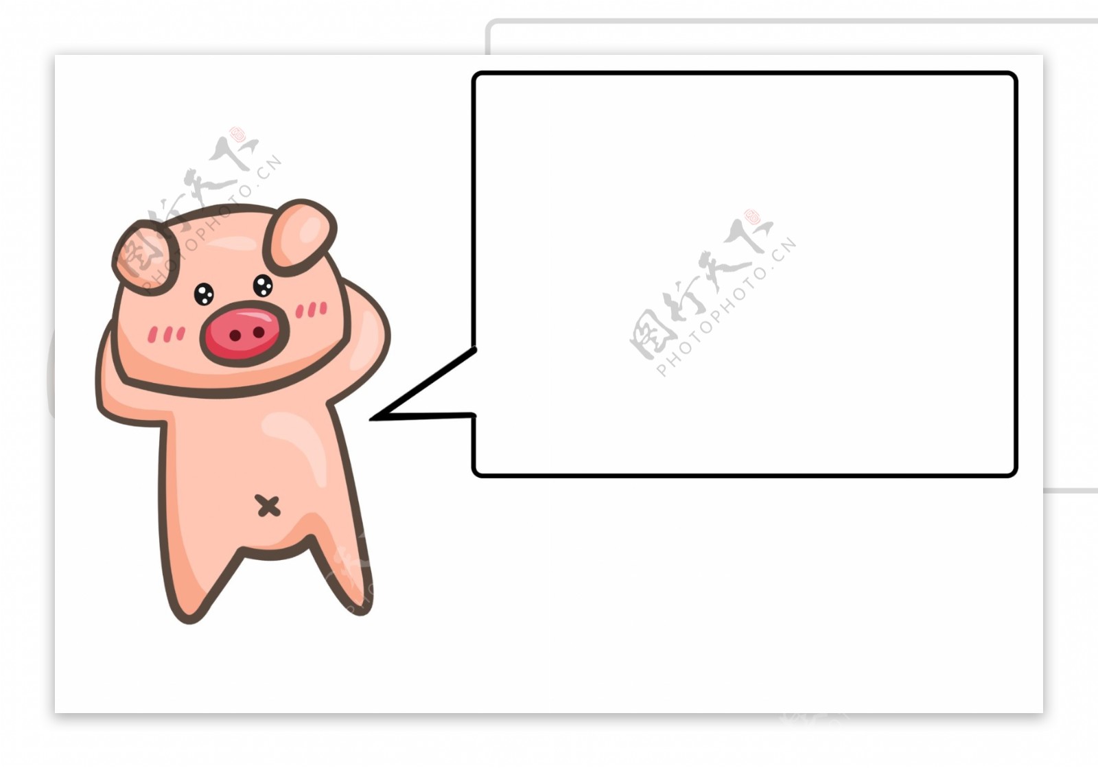 手绘卡通小猪和对话框