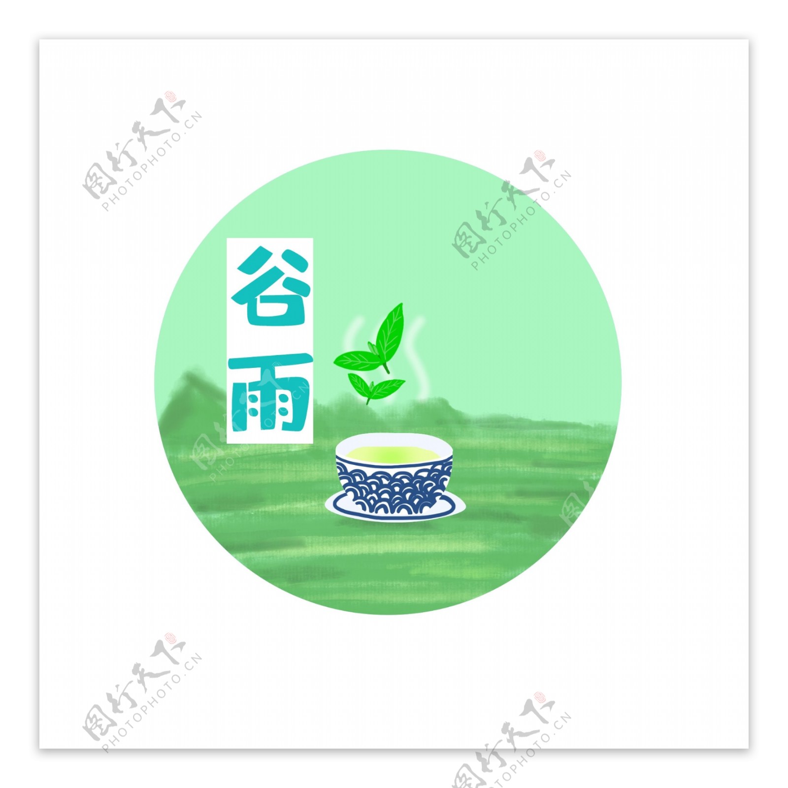二十四节气谷雨茶装饰图案PNG