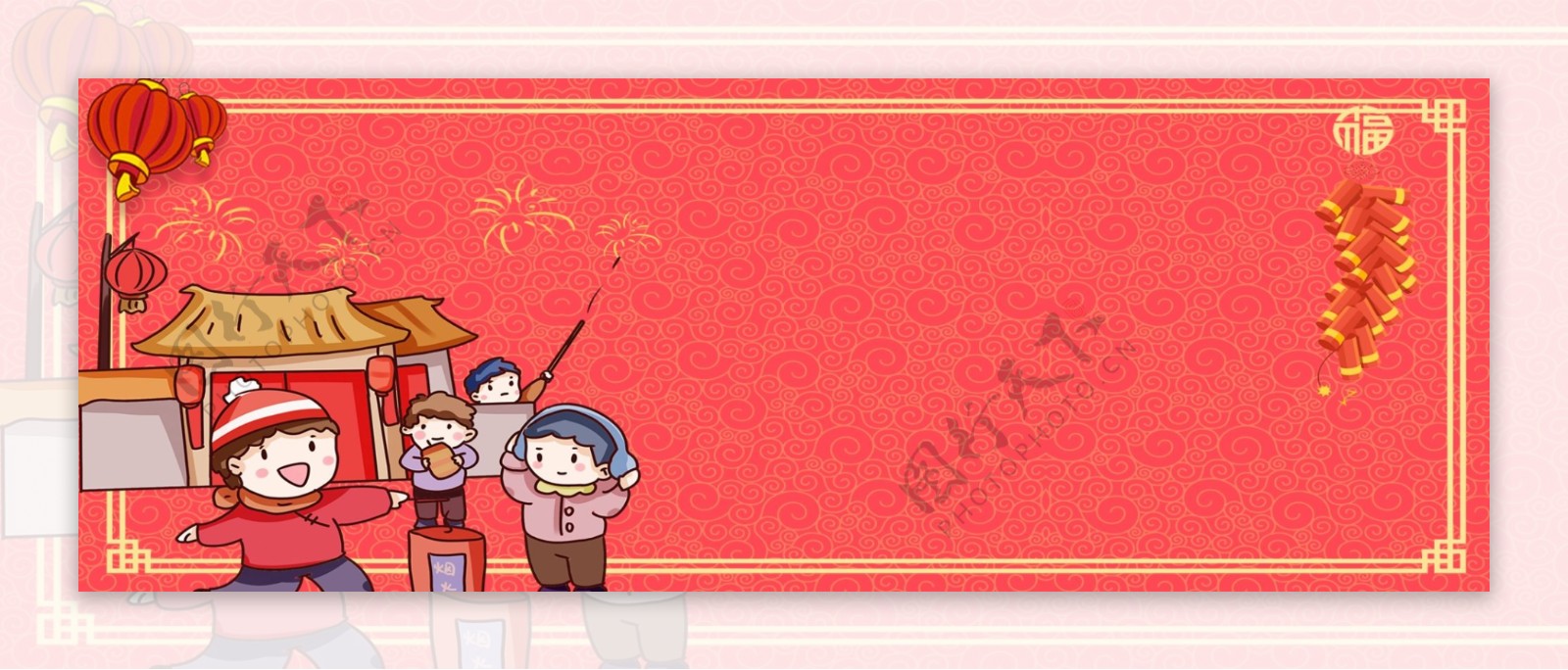 元旦新年中国风电商海报背景