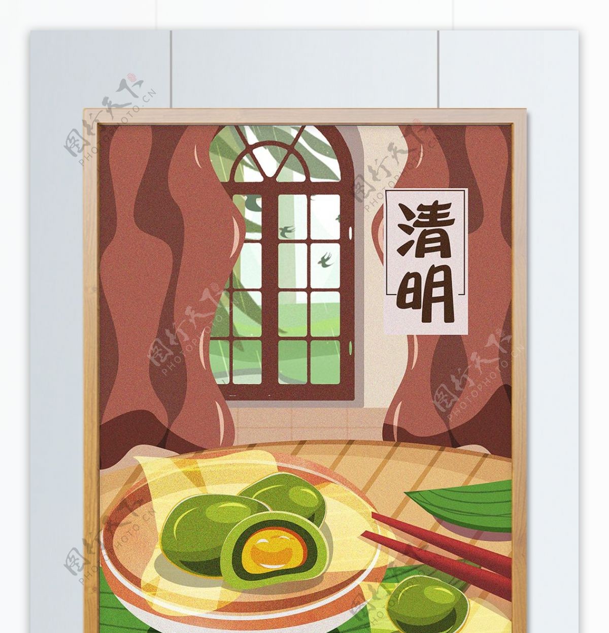 清明节在家吃青团室内食物插画