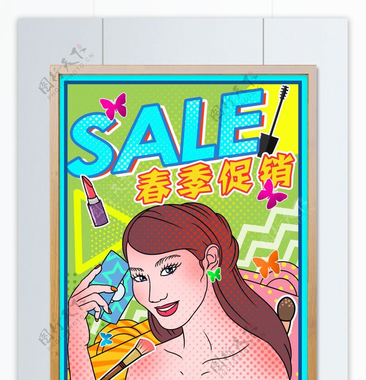 波普风电商春季促销女孩化妆购物时尚海报
