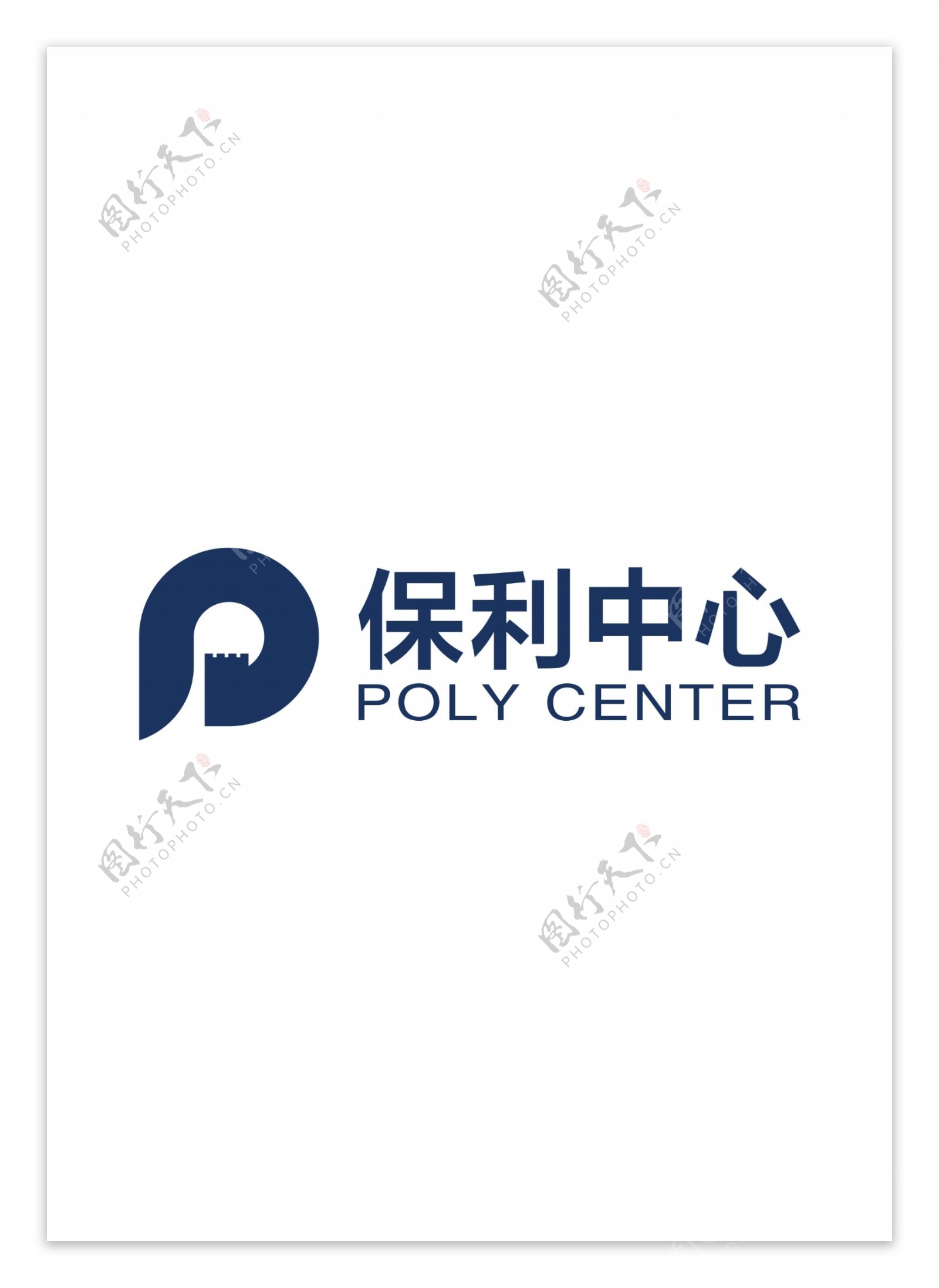 保利LOGO