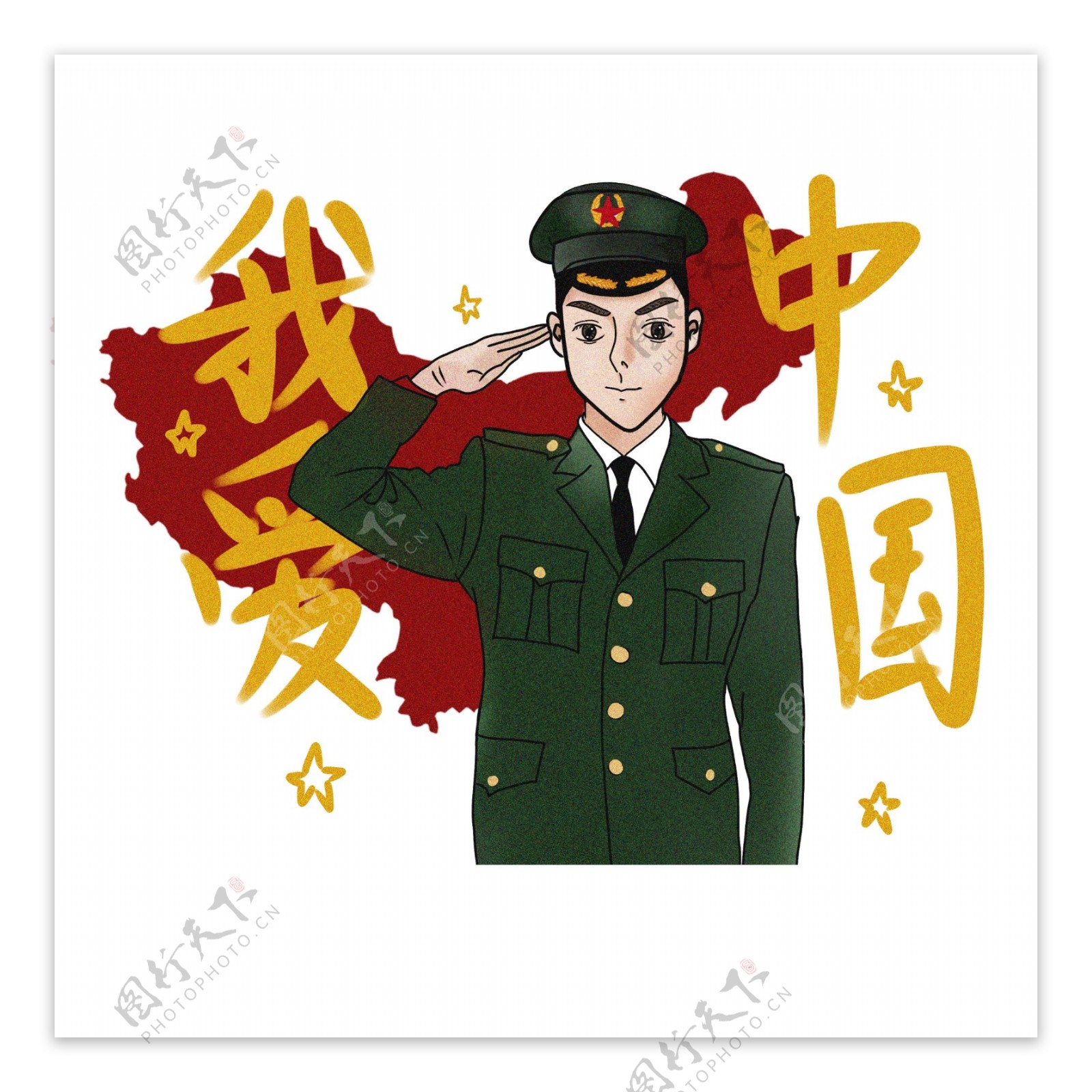 我爱中国爱国主题插画中国最棒军装青年