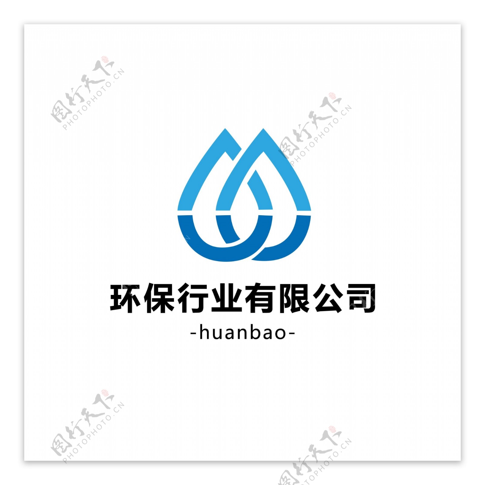 绿色环保LOGO标志