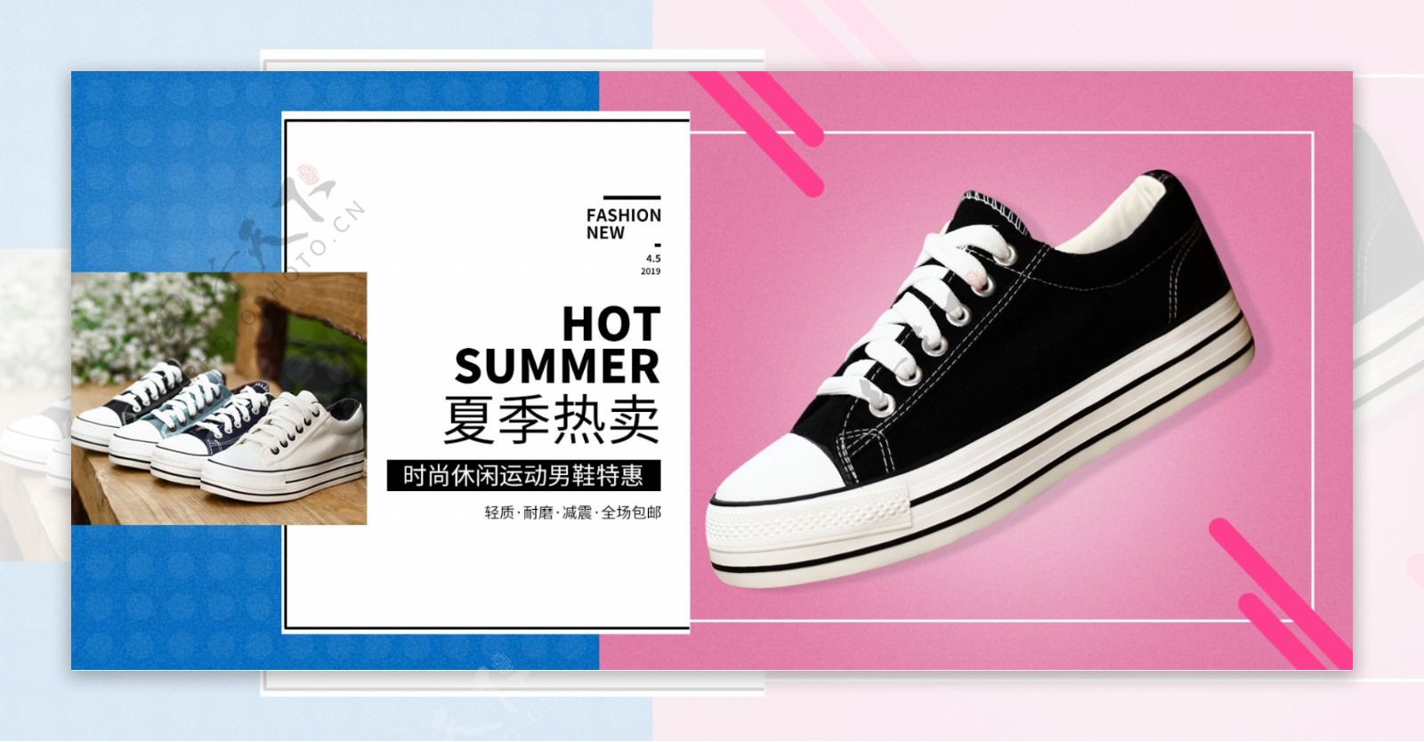 夏季热卖运动鞋休闲鞋电商促销海报