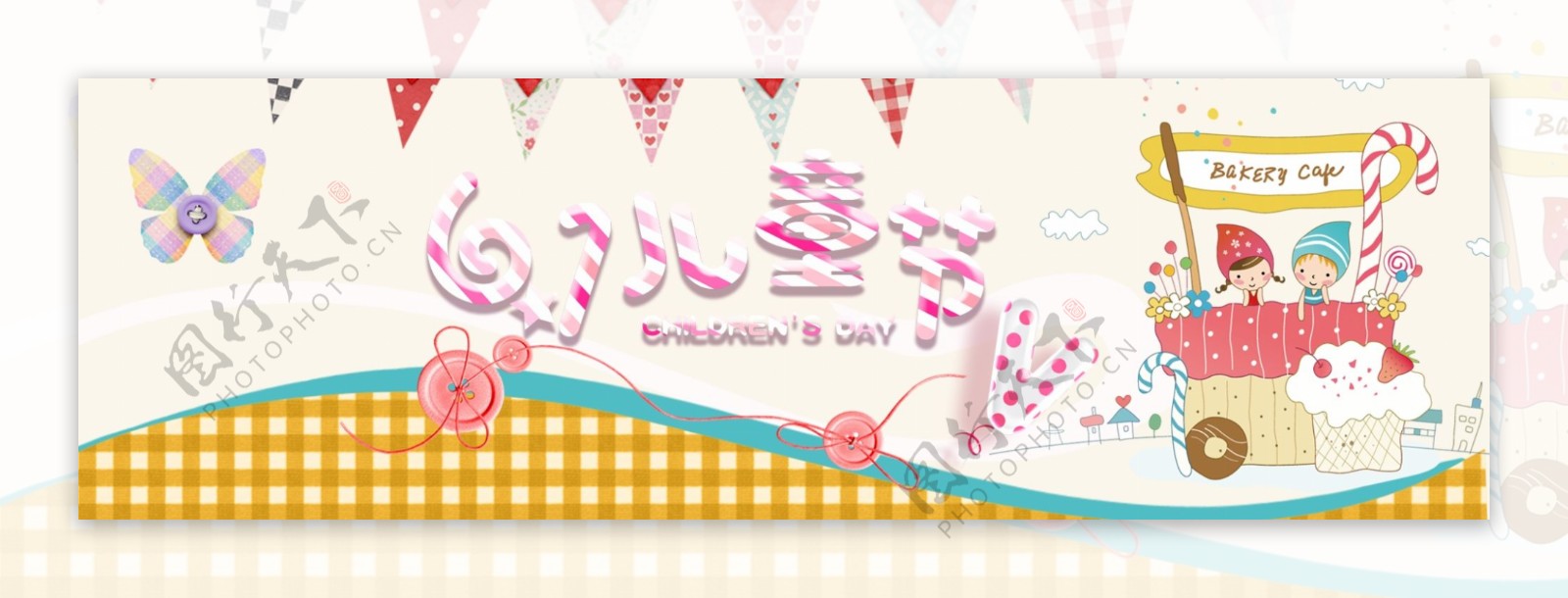 千库原创儿童节banner