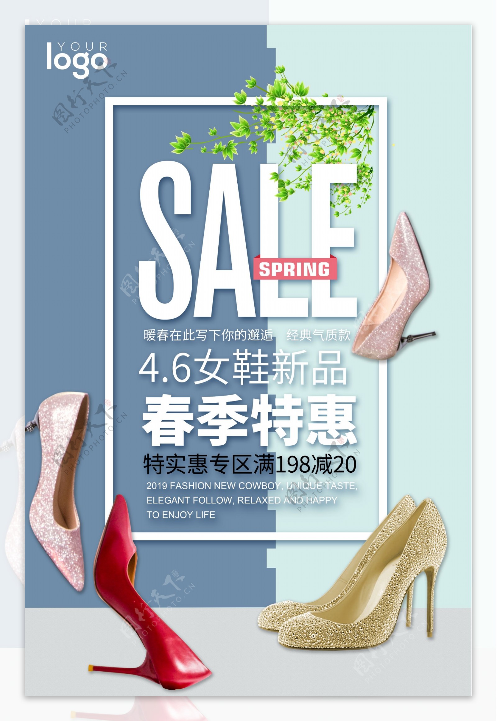 小清新女鞋春季特惠促销海报