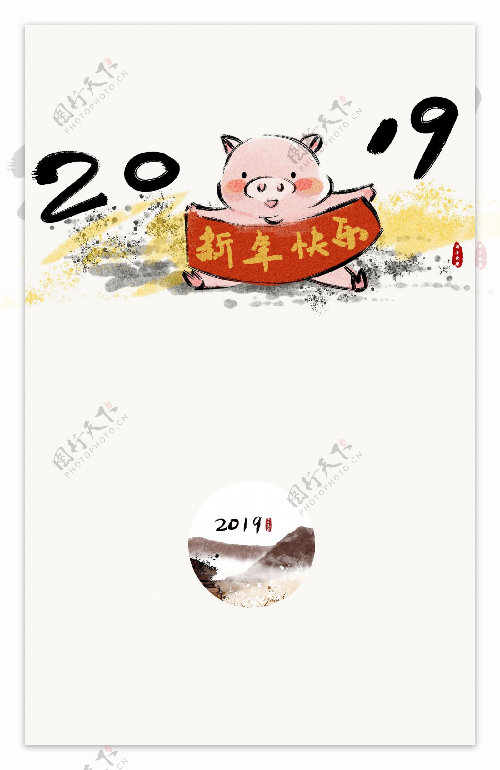 2019中国风风景插画台历