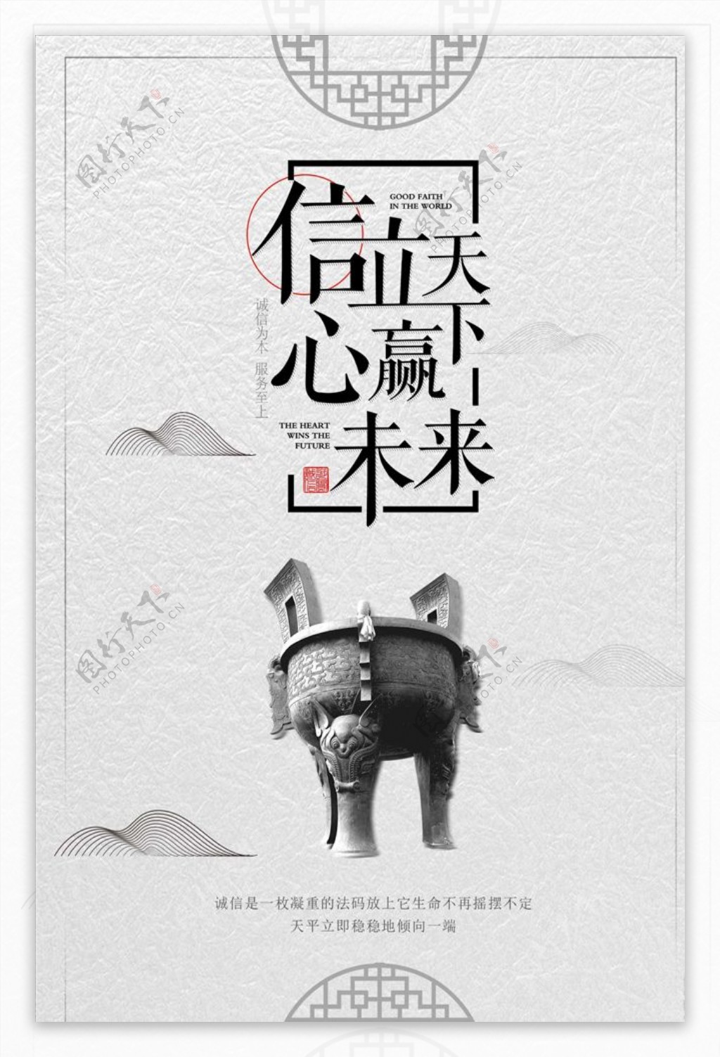 中国风创意315海报设计