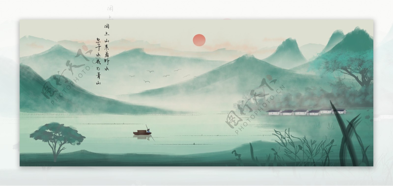 中国风山水墨画水彩山水二十四节气插画背景