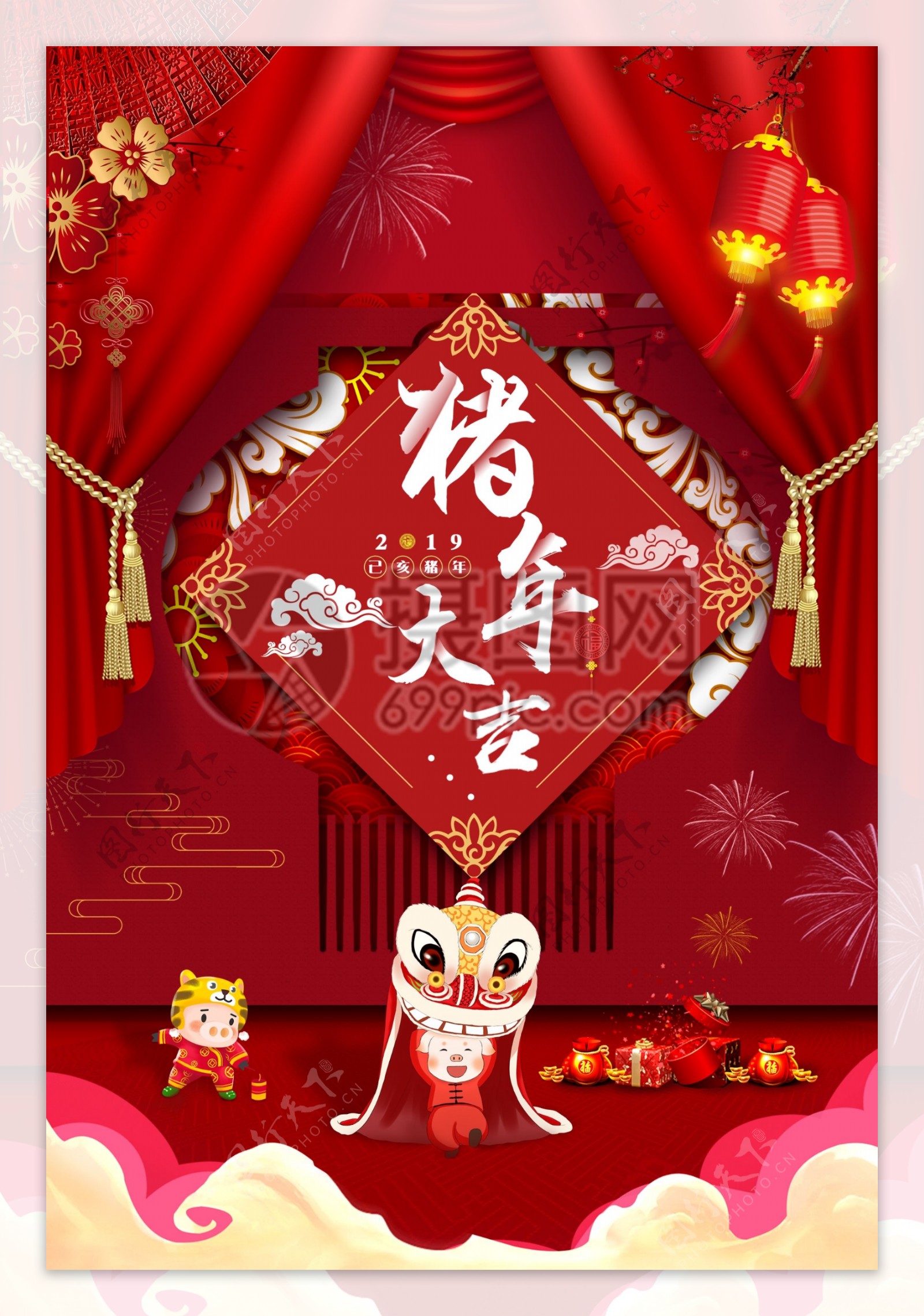 2019迎春新年海报