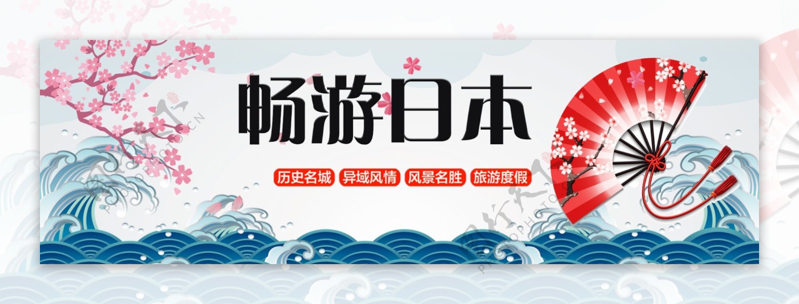 新春旅游促销banner网站广告条模板