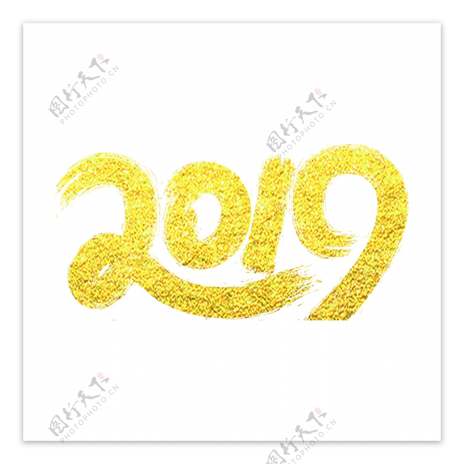 金色2019立体字设计