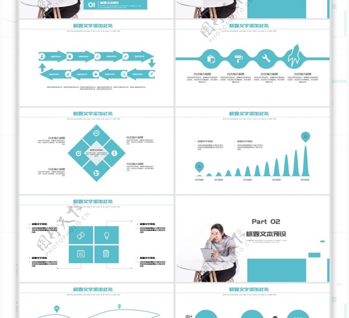 2019蓝色简约世界爱眼日PPT模板