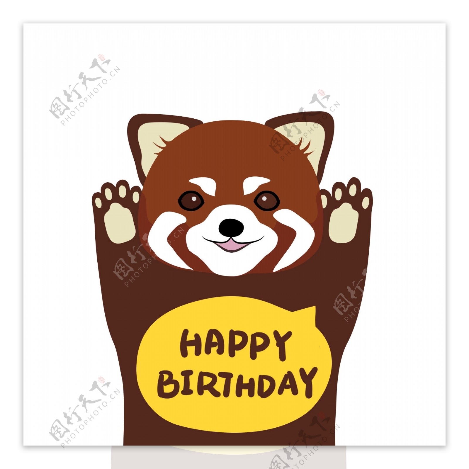 可爱小熊猫动物生日祝福庆祝元素