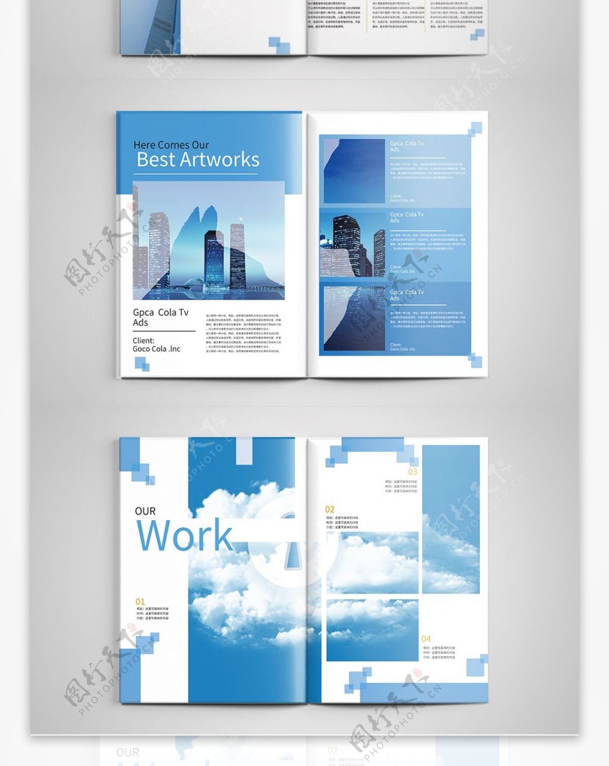 蓝色大气企业商务金融企业金融画册
