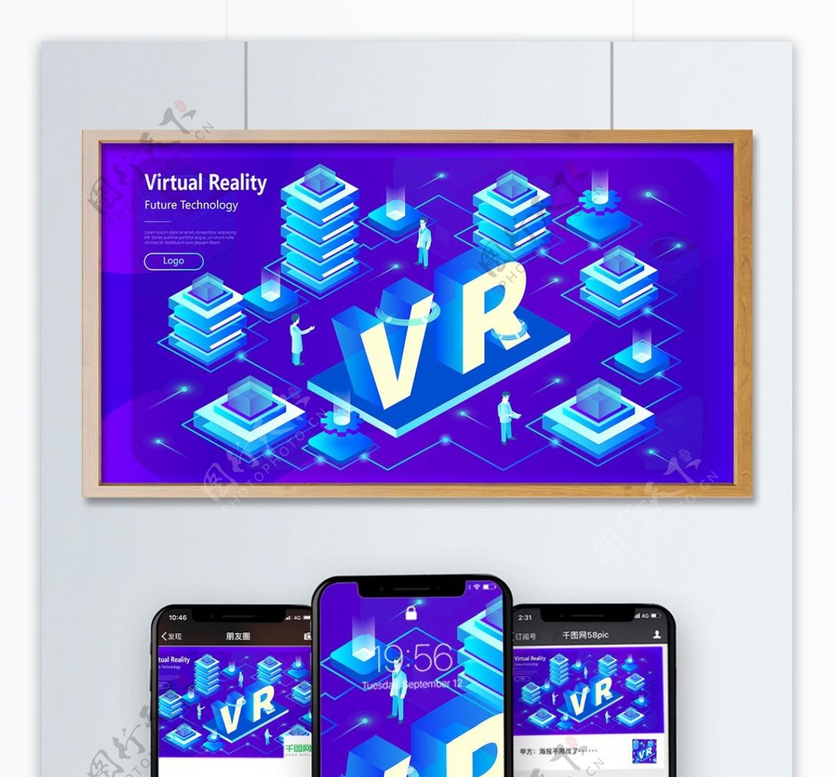 VR科技研究虚拟现实的未来2.5d插画