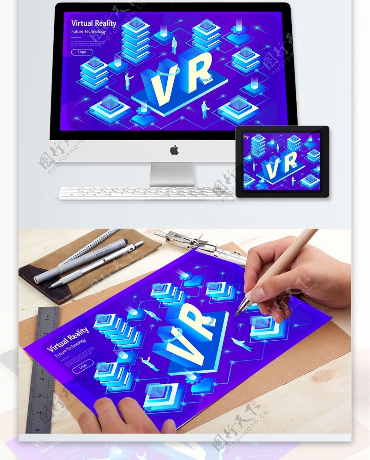 VR科技研究虚拟现实的未来2.5d插画