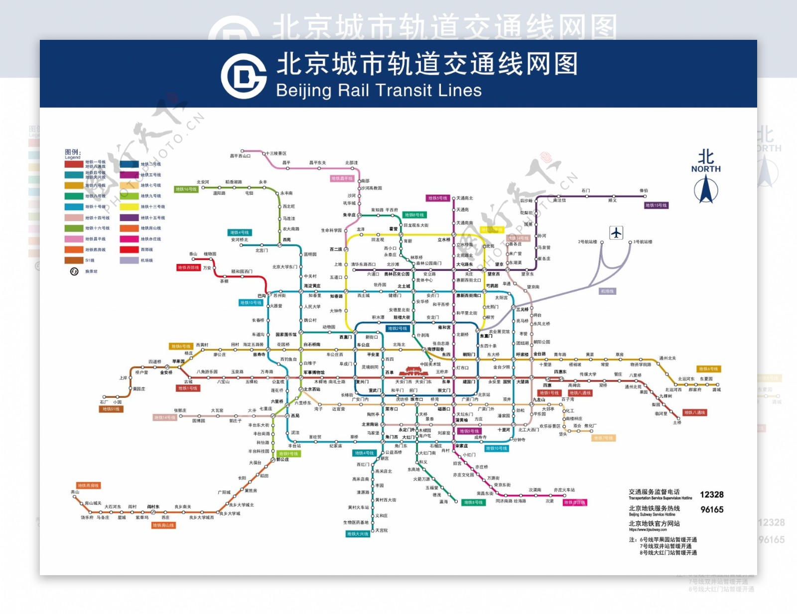 2019年北京地铁路线图