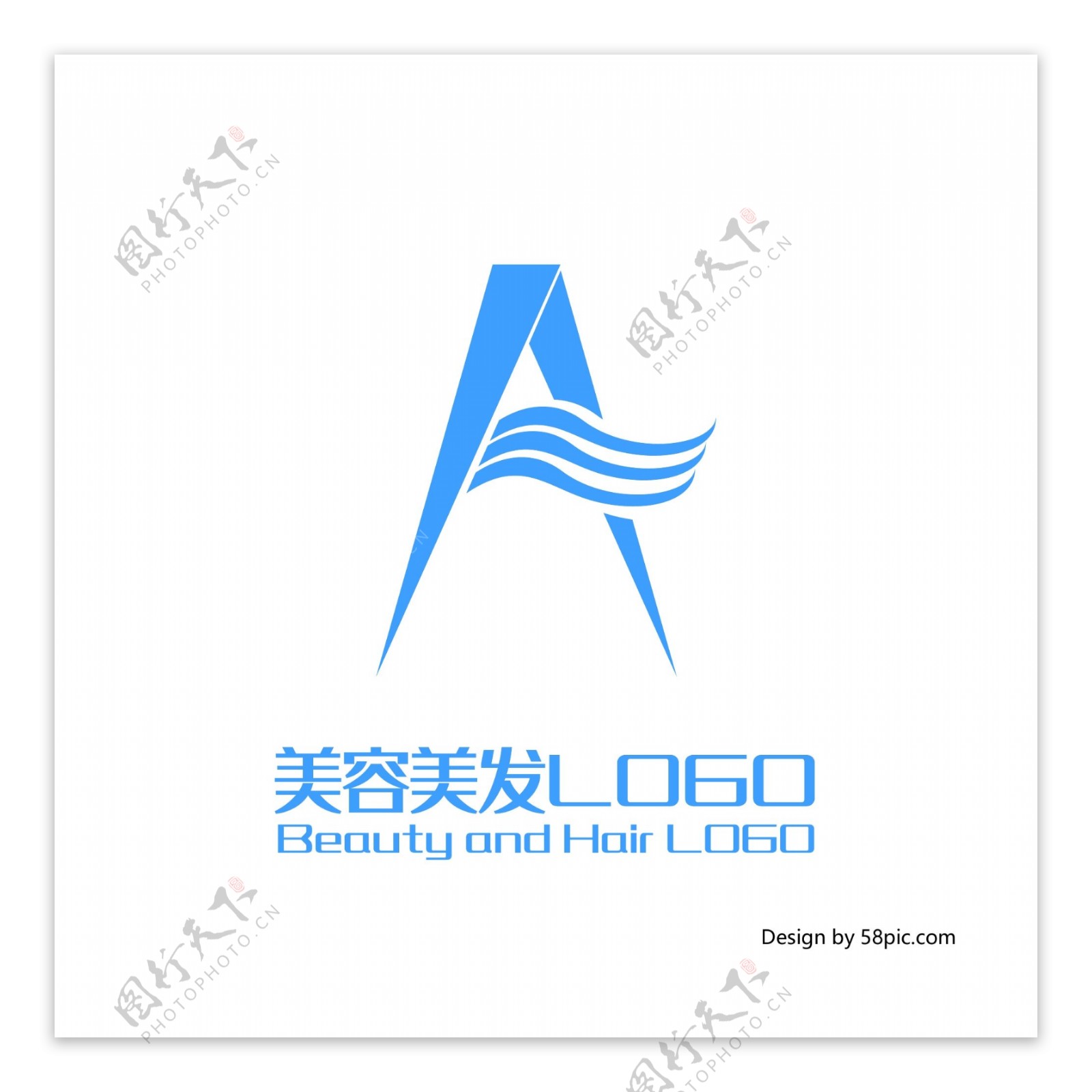 原创简约微立体A字体设计美容美发LOGO