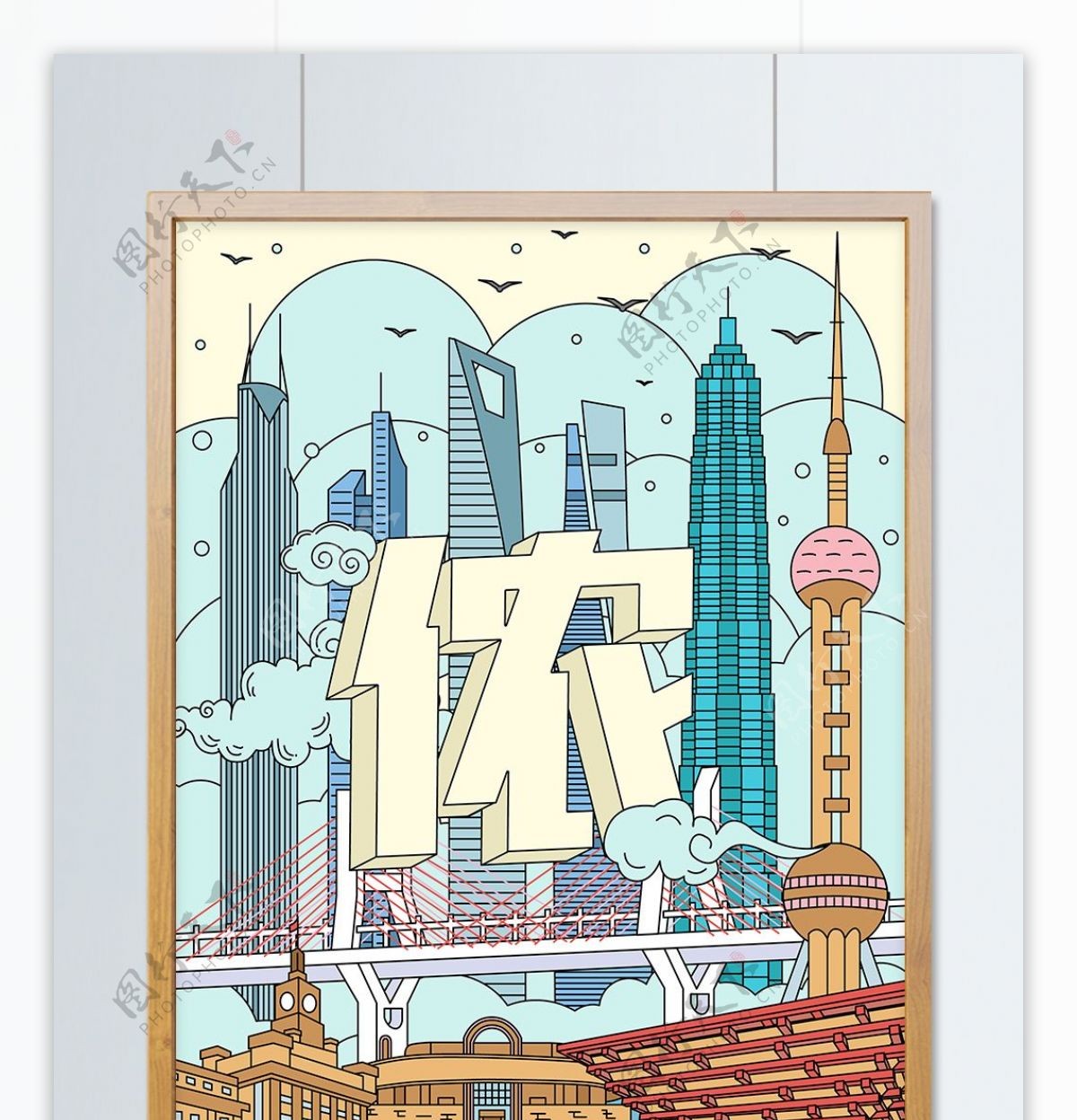 上海城市说地标方言建筑