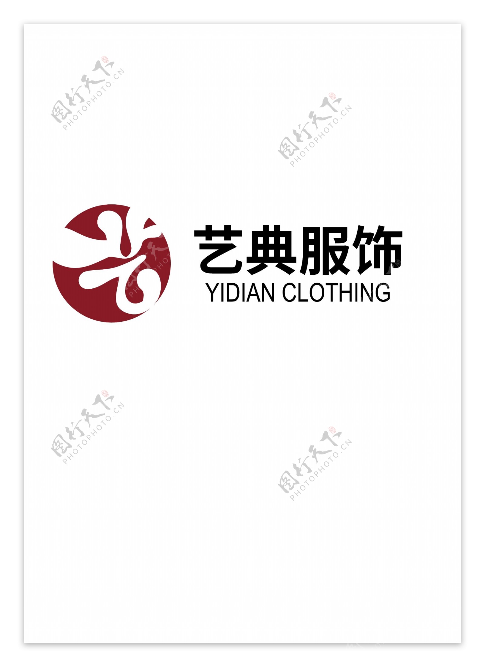 艺典服饰红色logo