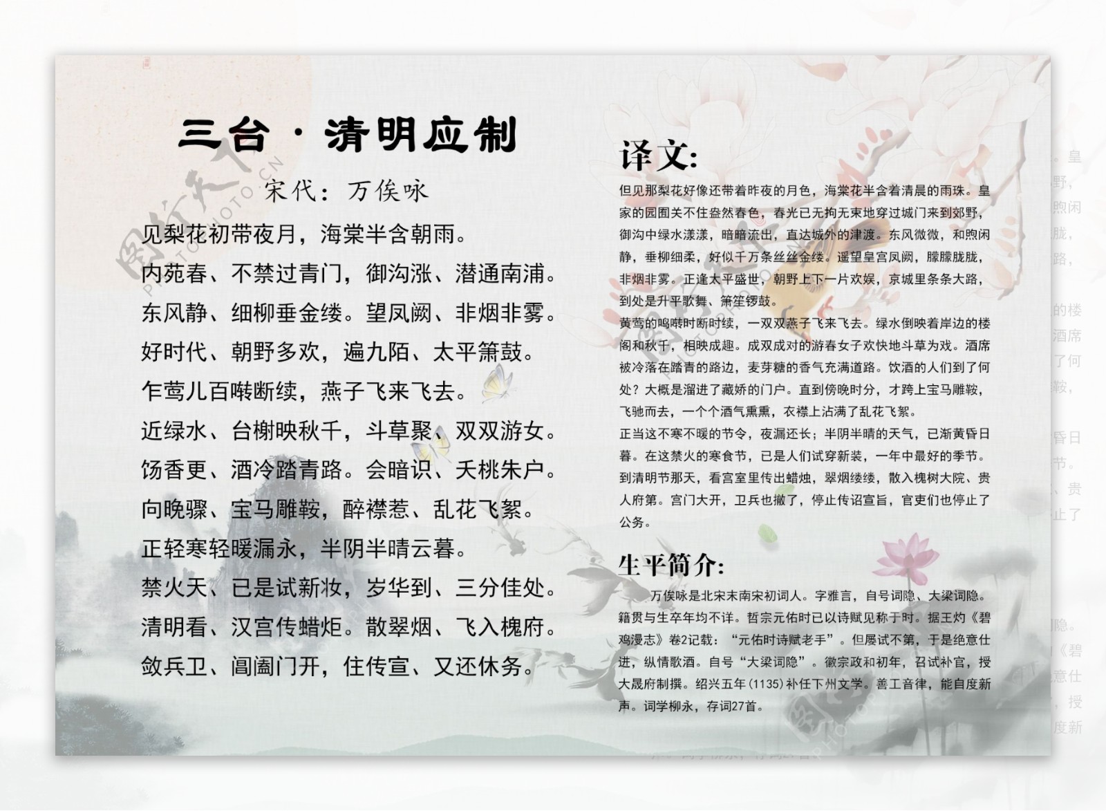 挑几张中国风的 之前画过一批唐诗宋词三百首的单子 |插画|商业插画|milk蓝朵 - 原创作品 - 站酷 (ZCOOL)