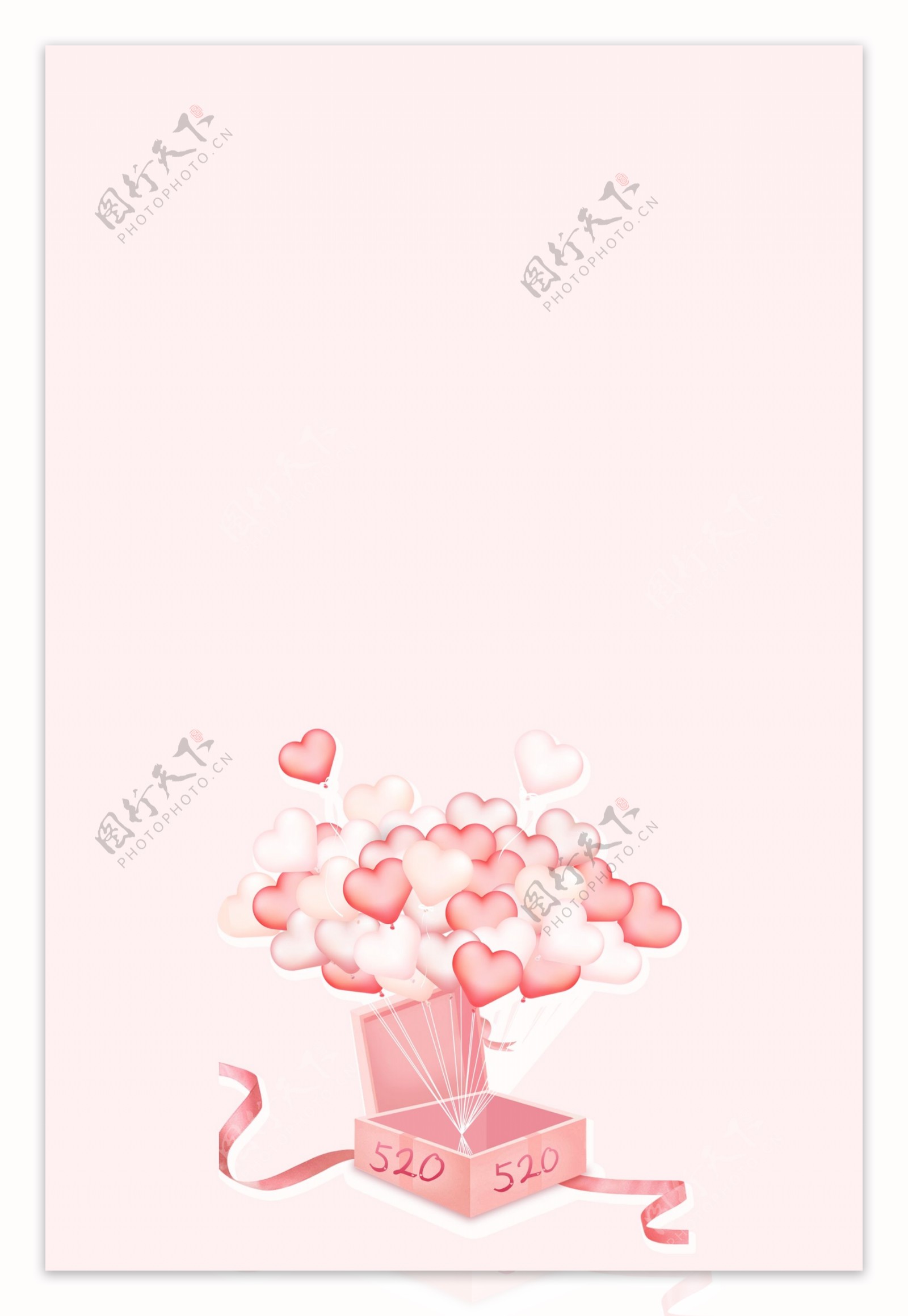 粉色爱心气球礼盒520表白背景