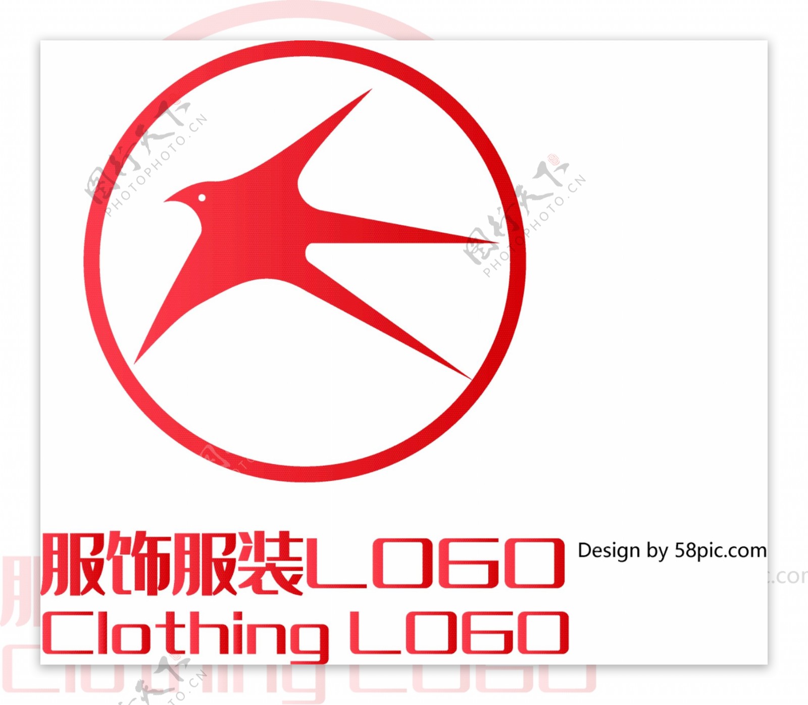 原创创意简约K字燕子服饰服装LOGO标志