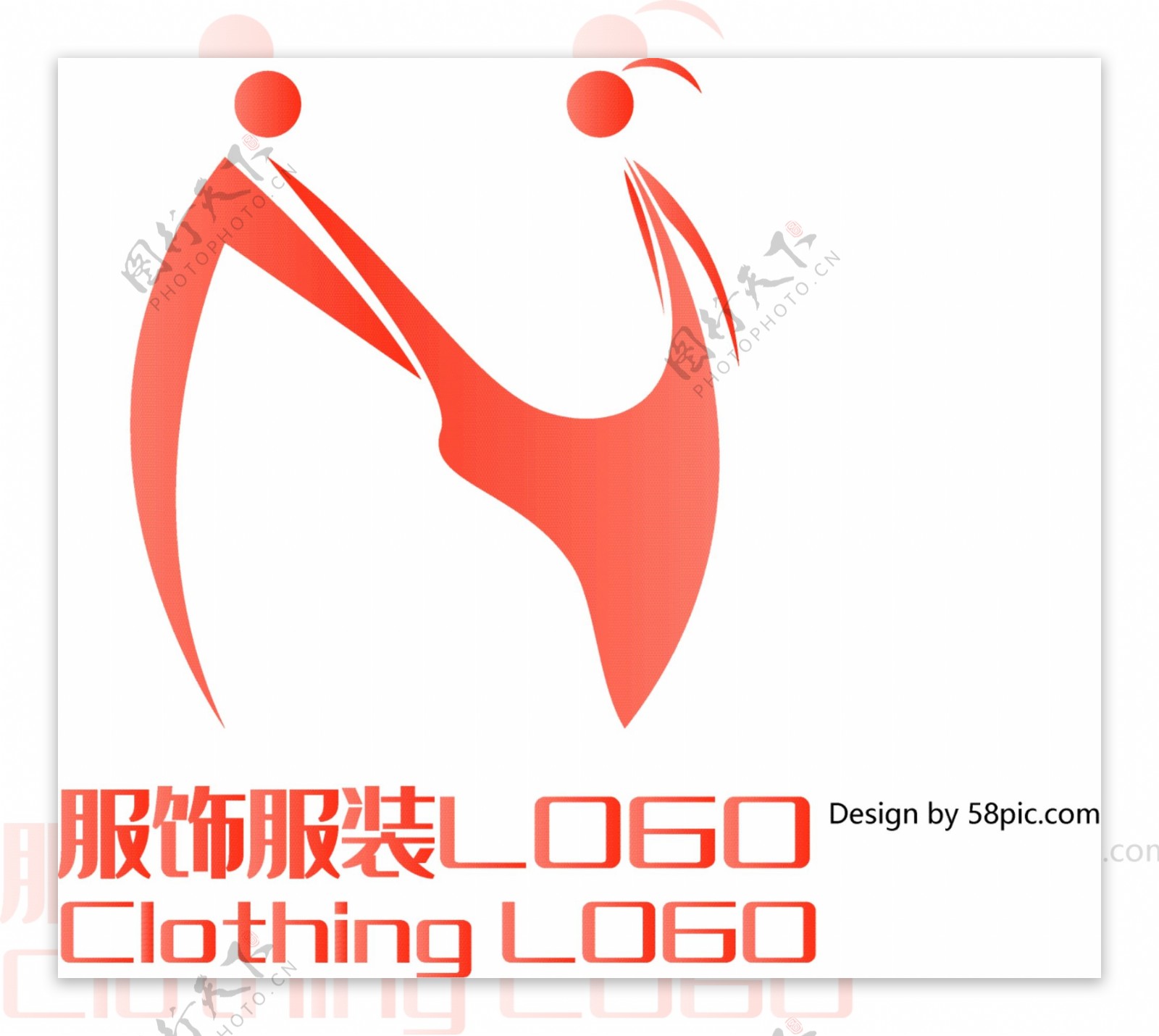 原创创意简约N字小人服饰服装LOGO标志