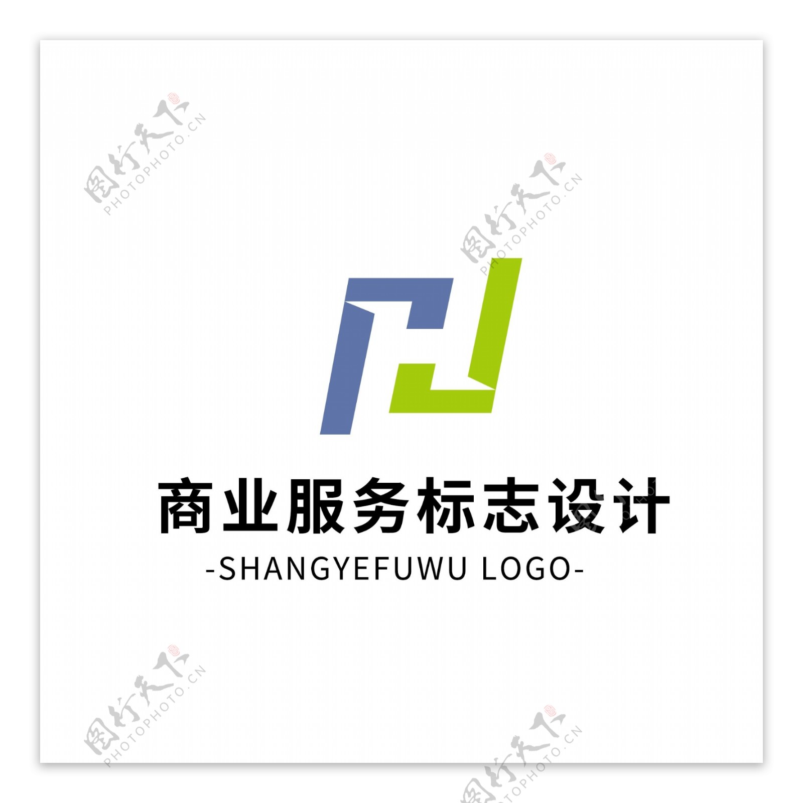 简约大气创意商业服务logo标志设计