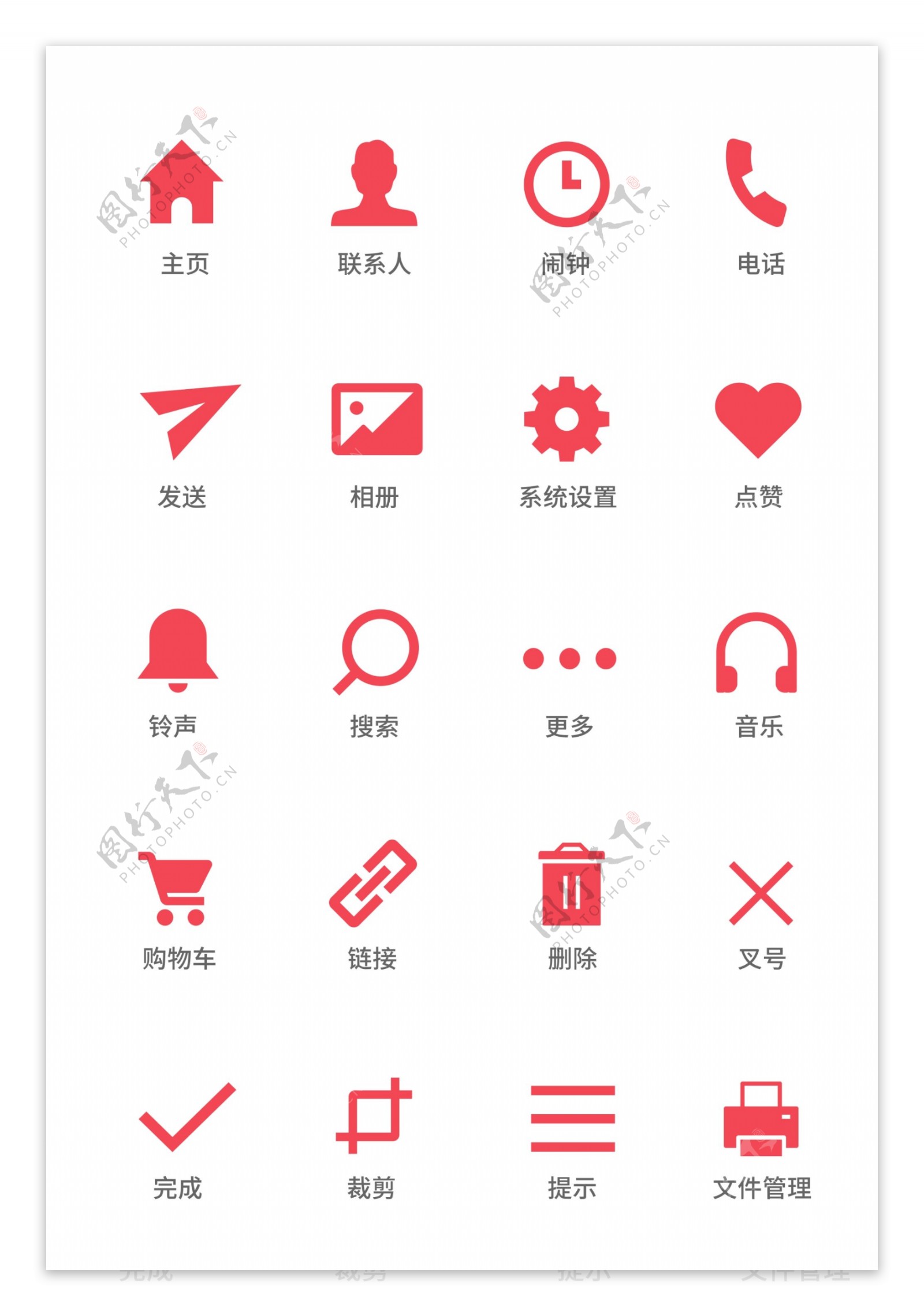 UI设计手机功能按钮icon设计