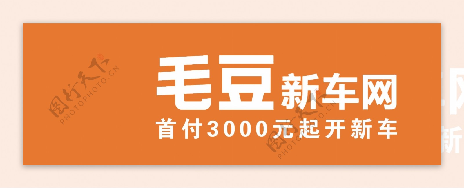 毛豆logo